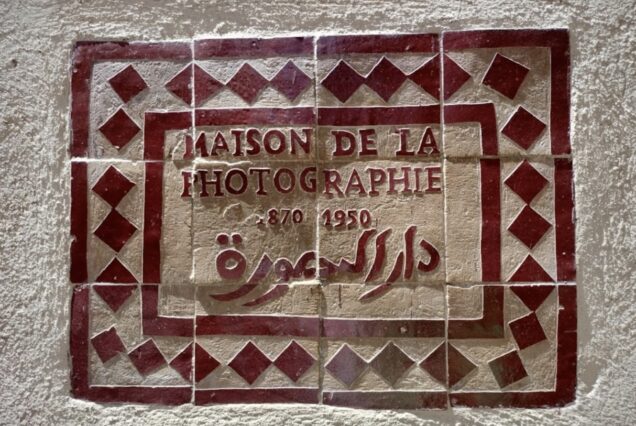 photography house Marrakech