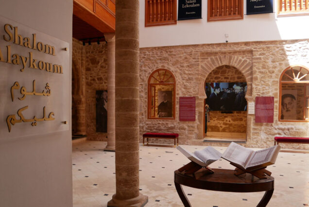 patio bayt dakira andre azoulay